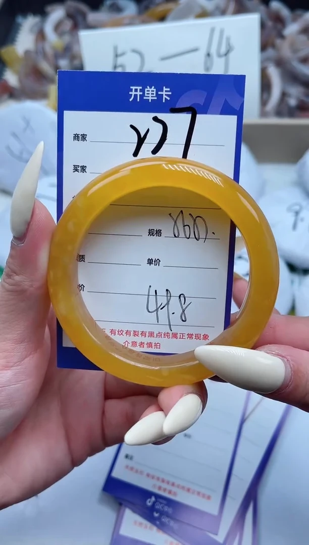【闪购商品】石英质玉手镯未镶嵌227-56