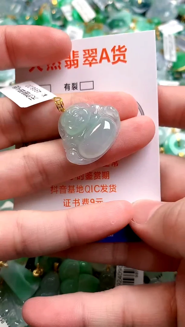 颈饰18K金镶嵌翡翠0197708189