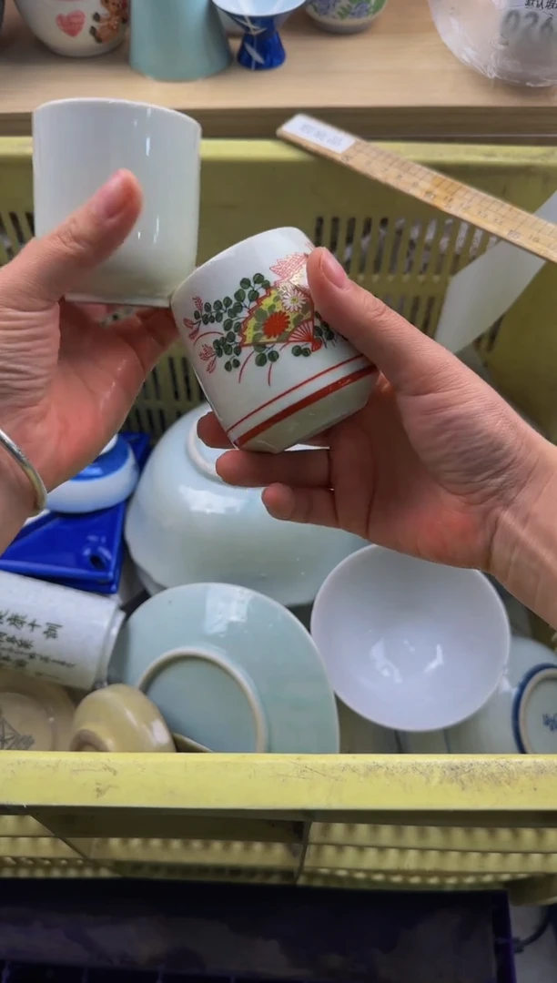 252默认微瑕，满20元包邮