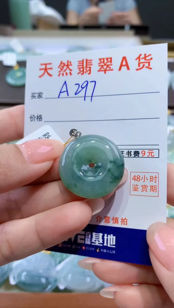 颈饰18K金镶嵌翡翠天然翡翠A货挂件
