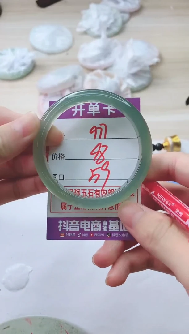 玛瑙/玉髓手镯未镶嵌977