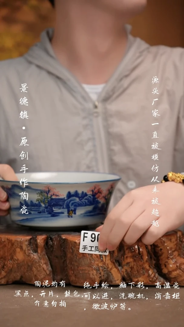 其他F901新十二器瓷器