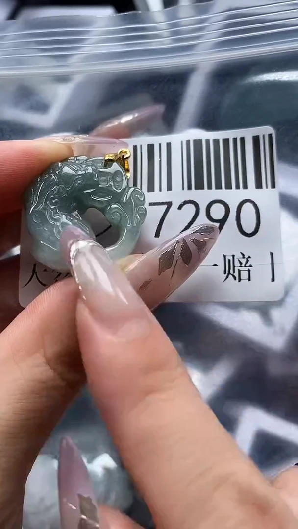 吊坠(不含链)未镶嵌翡翠7290
