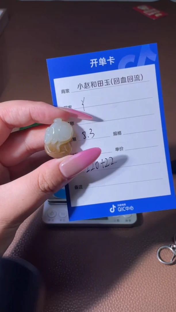 和田玉未镶嵌颈饰?*焓y2176