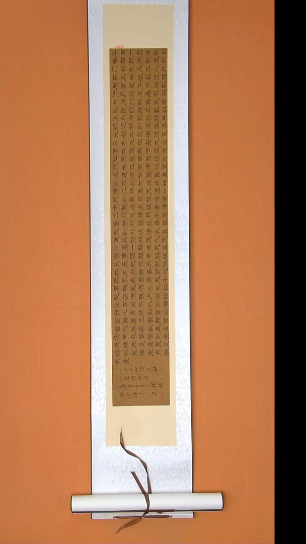 书法王小慧书法纯手写