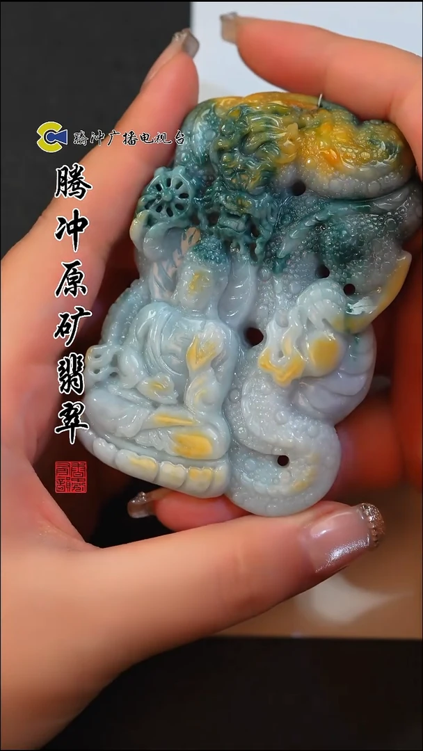 未镶嵌定制翡翠8014ss-毛货挂件43