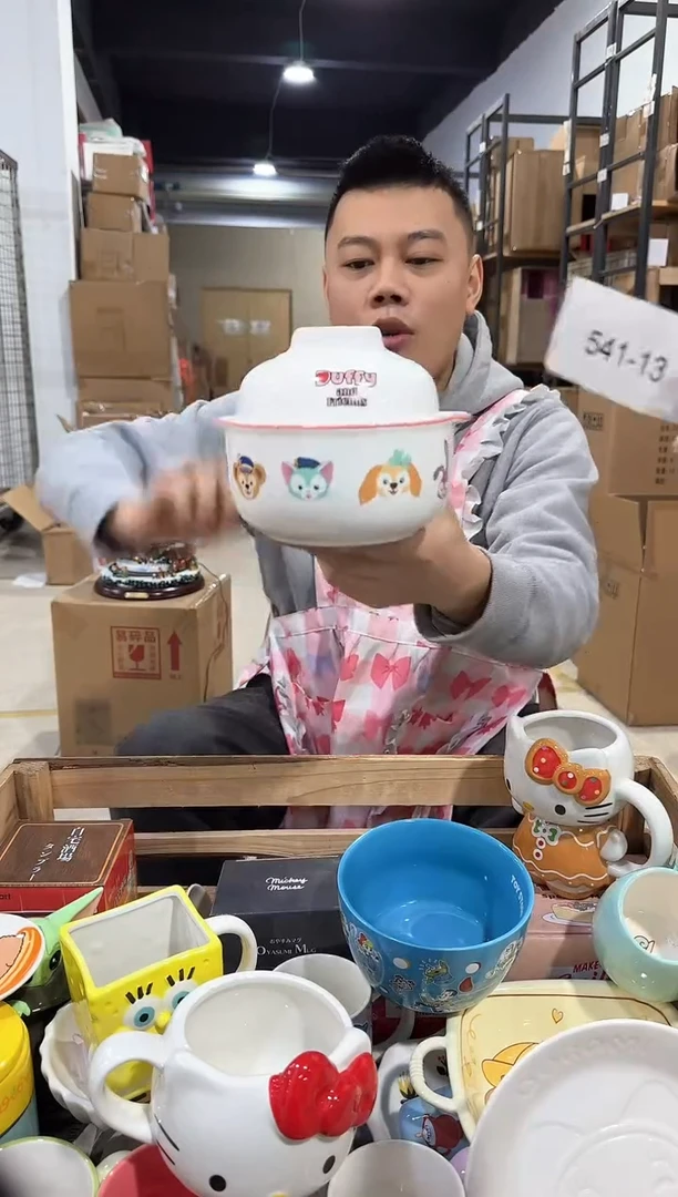 瓷片541-13孤品默认微瑕不退不换