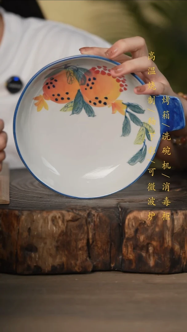 瓷片景德镇高温釉下彩可微波烤箱洗碗机