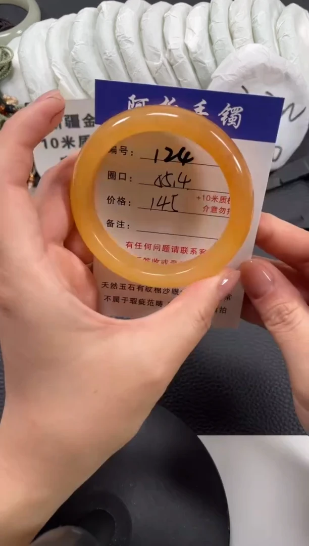 【闪购商品】石英质玉手镯未镶嵌55