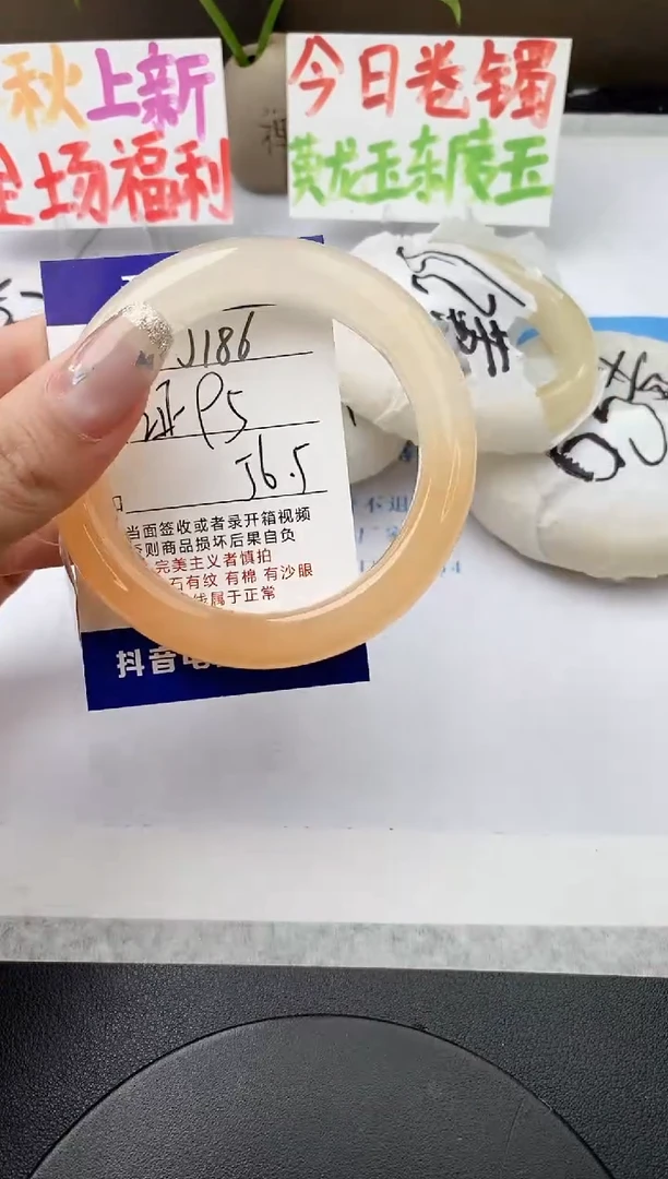 未镶嵌手镯石英质玉j186-HB56+