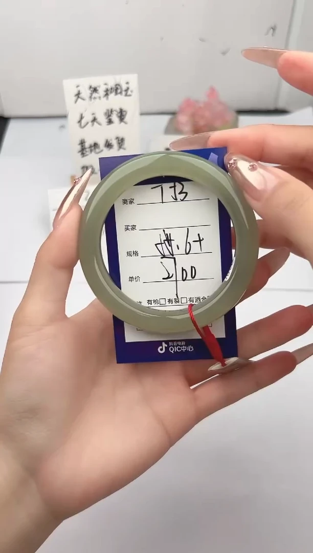 未镶嵌手镯和田玉微色差T53