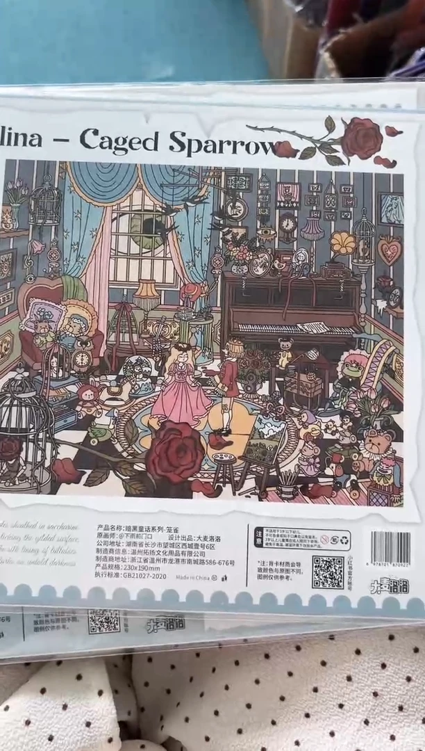 pet大麦洛洛暗黑童话三款