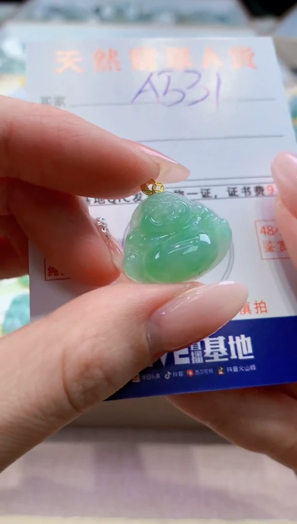 颈饰18K金镶嵌翡翠天然缅甸a货翡翠