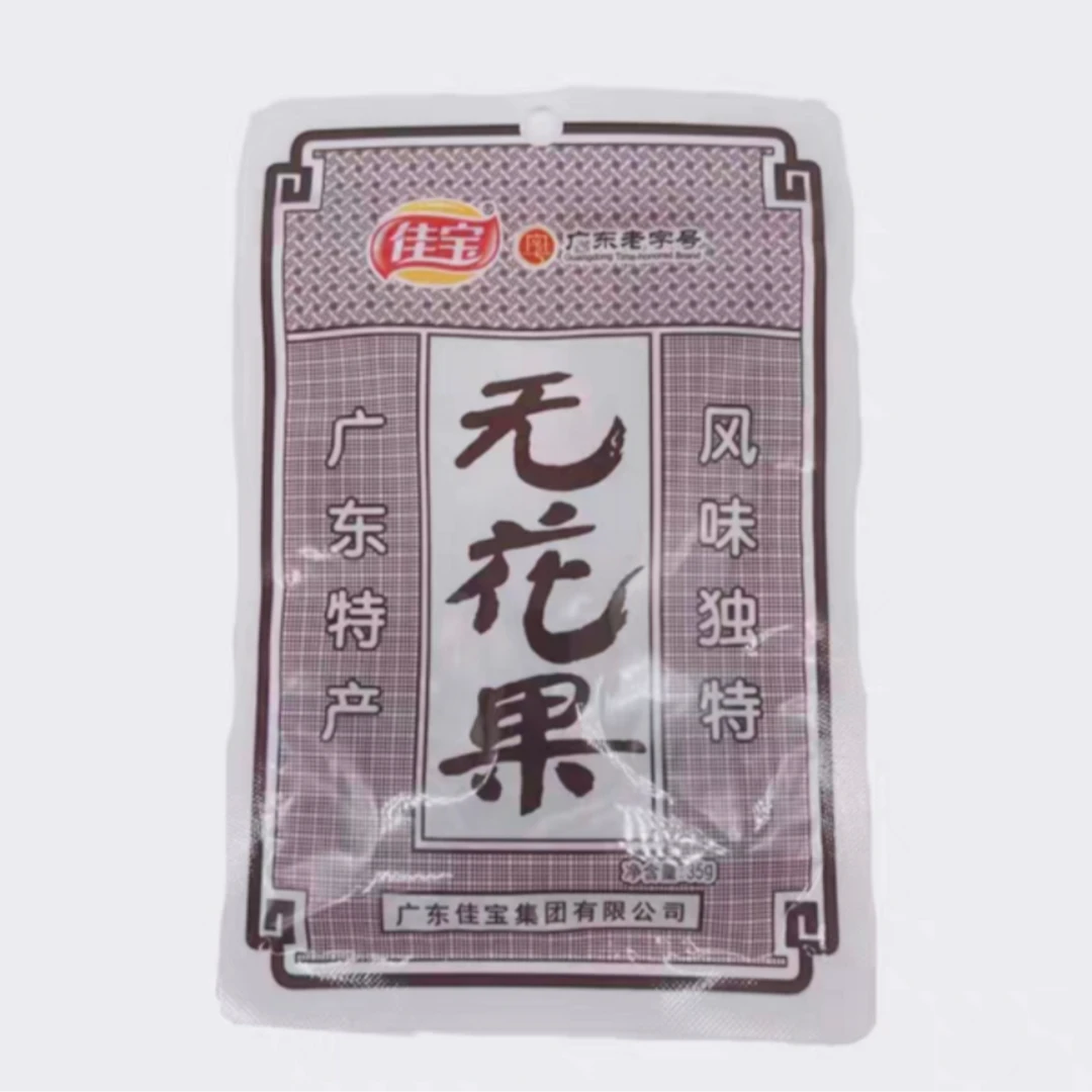 【无花果】佳宝无花果35g袋