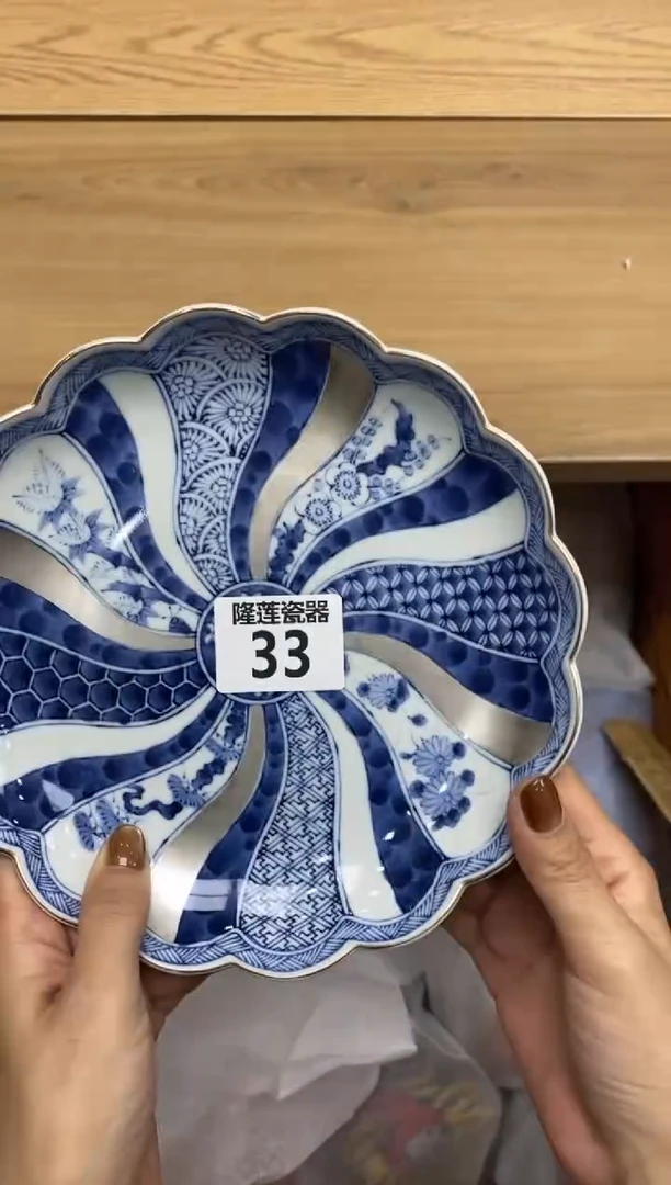 瓷片薰*草隆莲瓷器欢迎大家