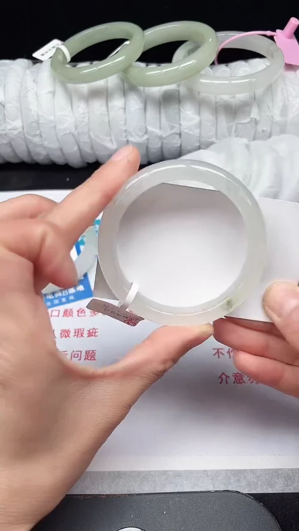 未镶嵌手镯石英质玉232-54/55