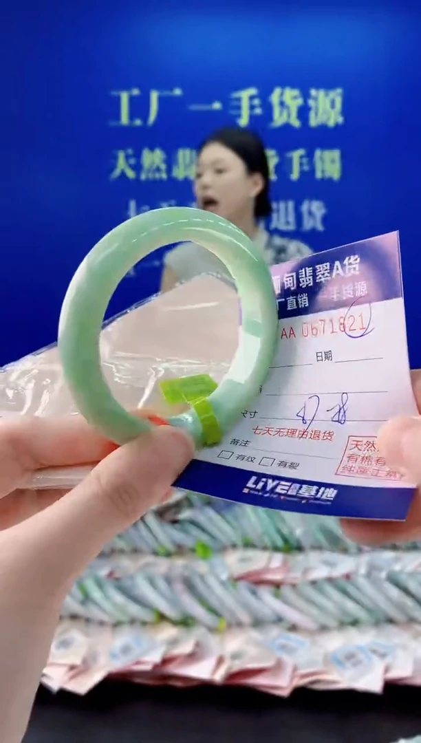 未镶嵌手镯翡翠21