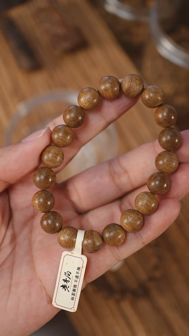 手串沉香文莱老料1.10-8克+bn0720
