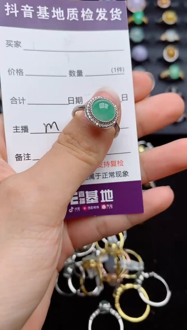 银S925镶嵌戒指翡翠....