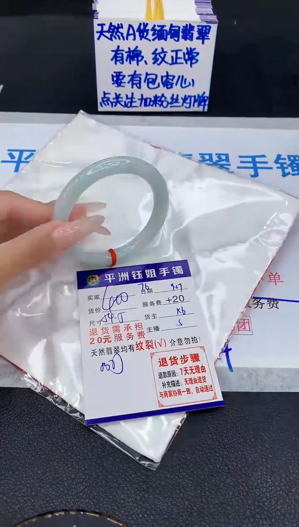 未镶嵌手镯翡翠111111111