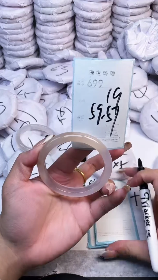 手镯玛瑙/玉髓未镶嵌699