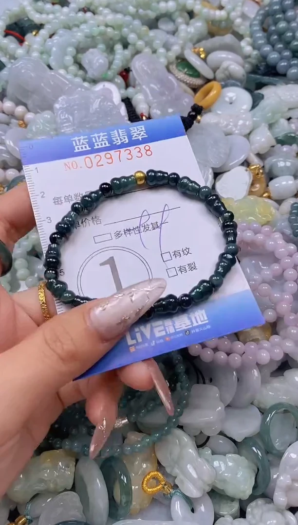 翡翠未镶嵌颈饰闪购0297338