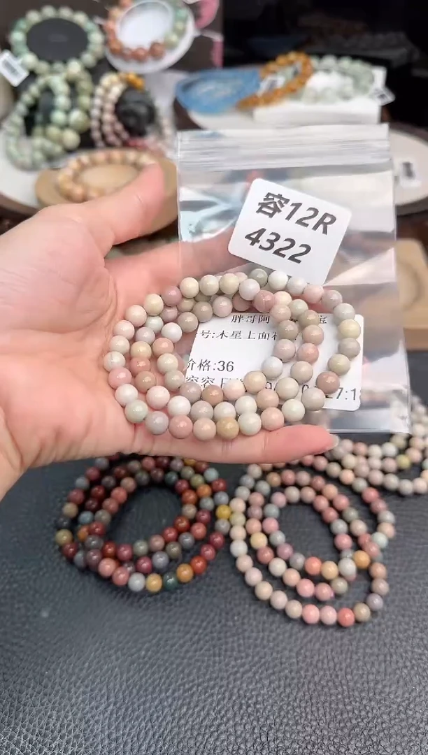 未镶嵌手链石英质玉木****可12R4322