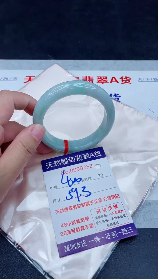 未镶嵌手镯翡翠400.00000