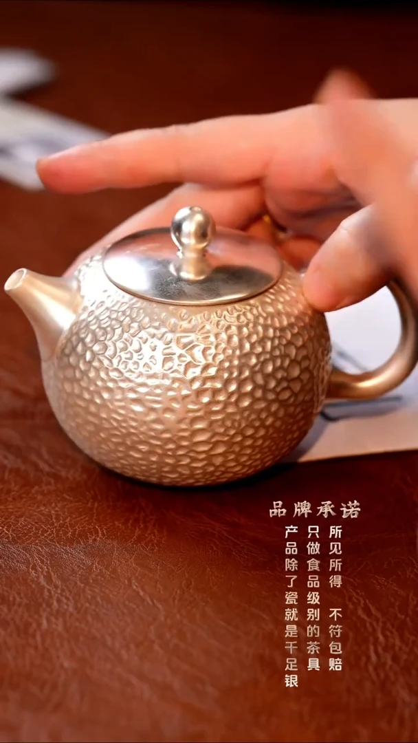 锤纹壶..............