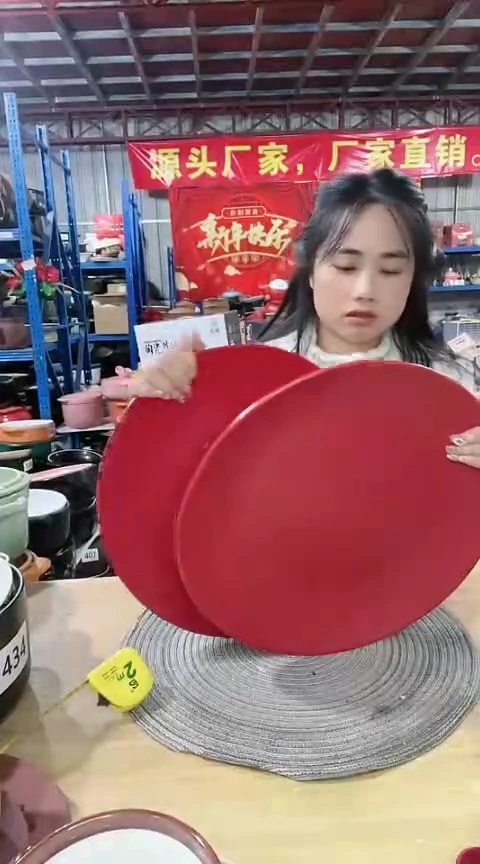 【闪购商品】瑕疵12.5英寸红色盘2个不可明火