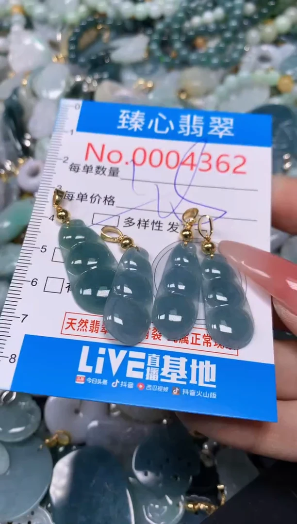 【闪购商品】翡翠颈饰未镶嵌含绳0004362
