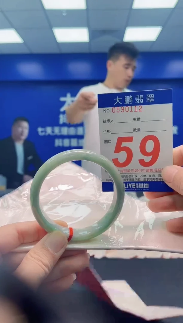未镶嵌手镯翡翠AAAAAAAAA