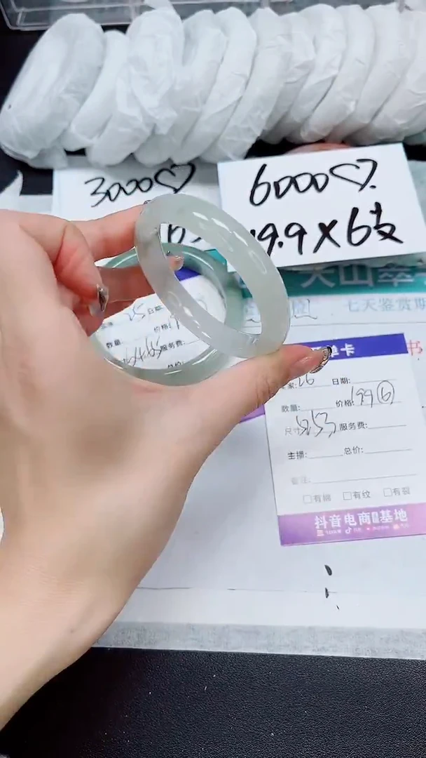 【闪购商品】石英质玉手镯未镶嵌A26-52/53