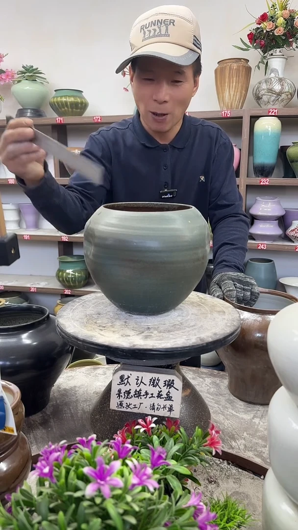 12-1-高18口15瑕-花盆