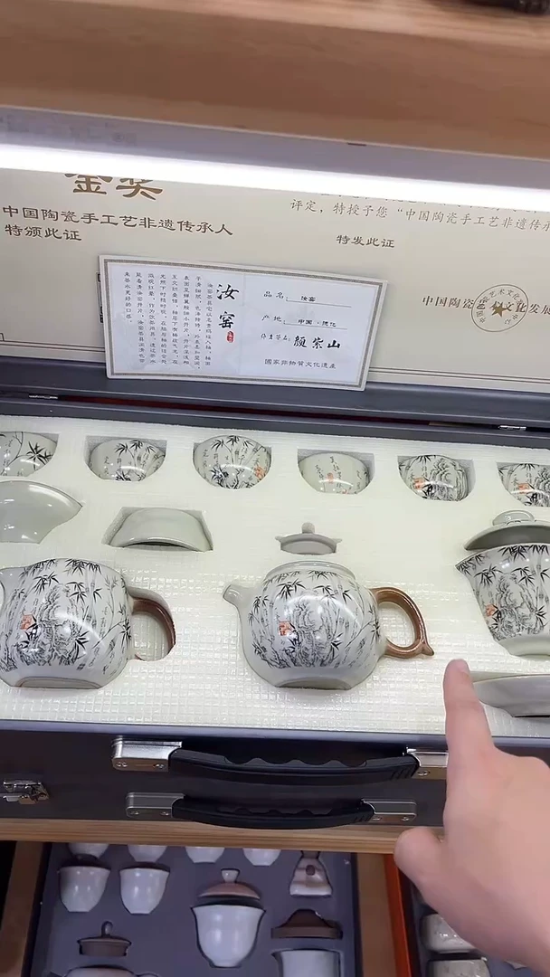 展宏茶具展宏茶具@b-