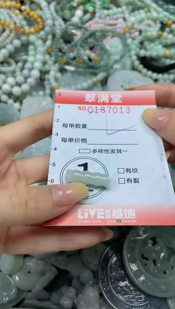 颈饰未镶嵌翡翠闪购0187013