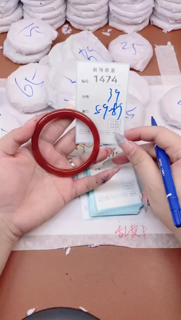 【闪购商品】玛瑙/玉髓手镯未镶嵌1474