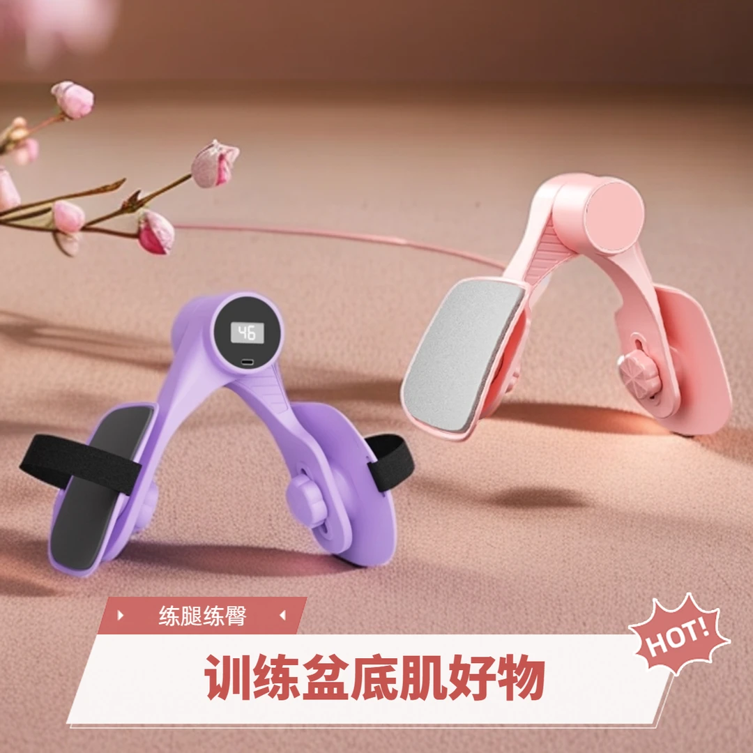 【高档品质】-多功能绑带款美腿器 瑜伽夹腿器盆底肌训练器O2
