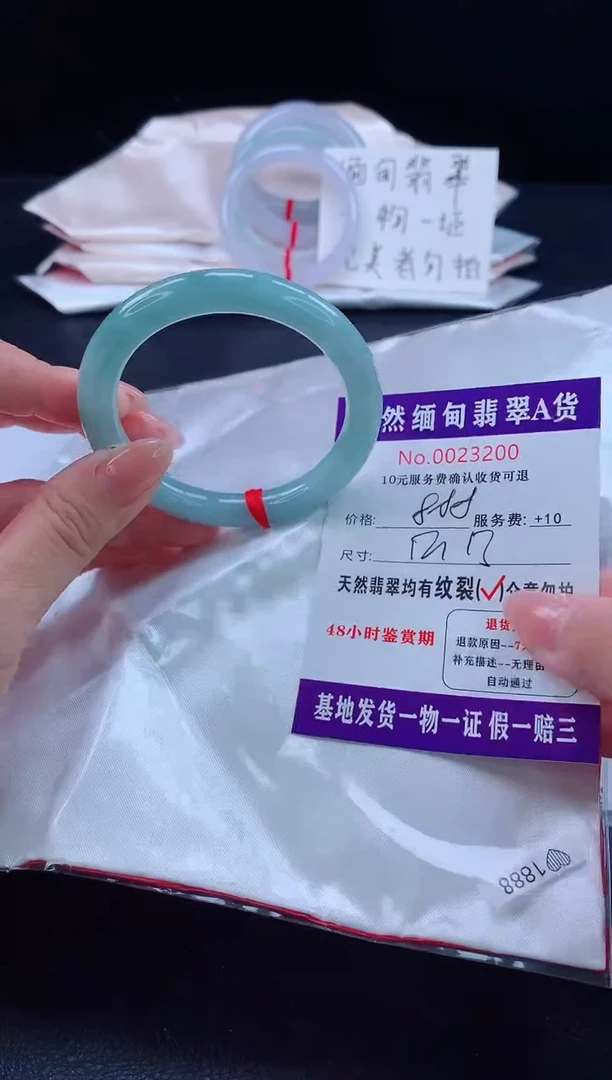未镶嵌手镯翡翠翡翠手镯   完美者勿拍