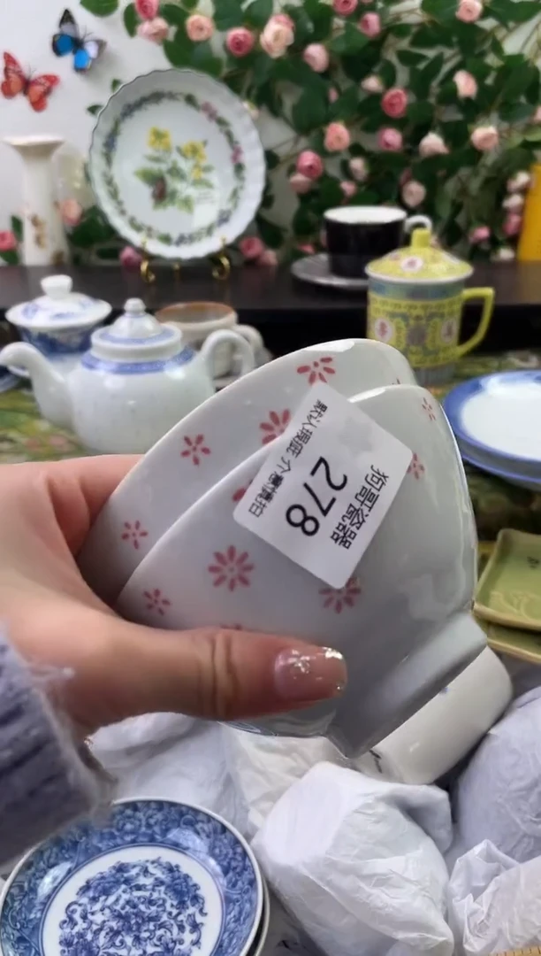 【闪购商品】瓷片278+2海外中古回流瓷器 默认瑕疵慎拍