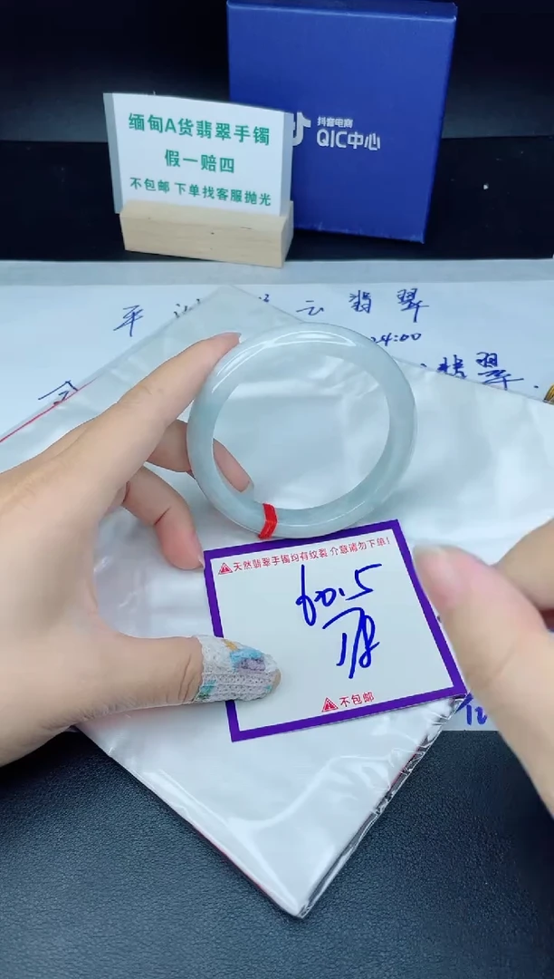 定制翡翠未镶嵌我