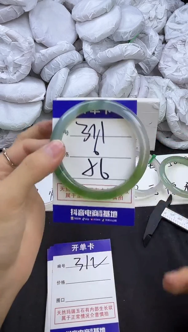 玛瑙/玉髓手镯未镶嵌311