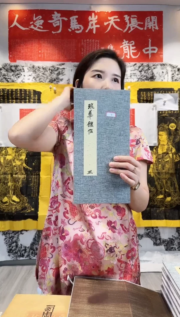 拓片用纸印石妙*非遗传承拓片