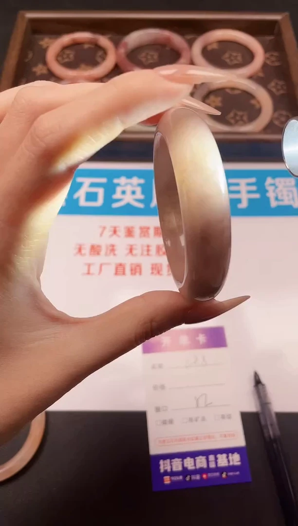 未镶嵌手镯石英质玉298-