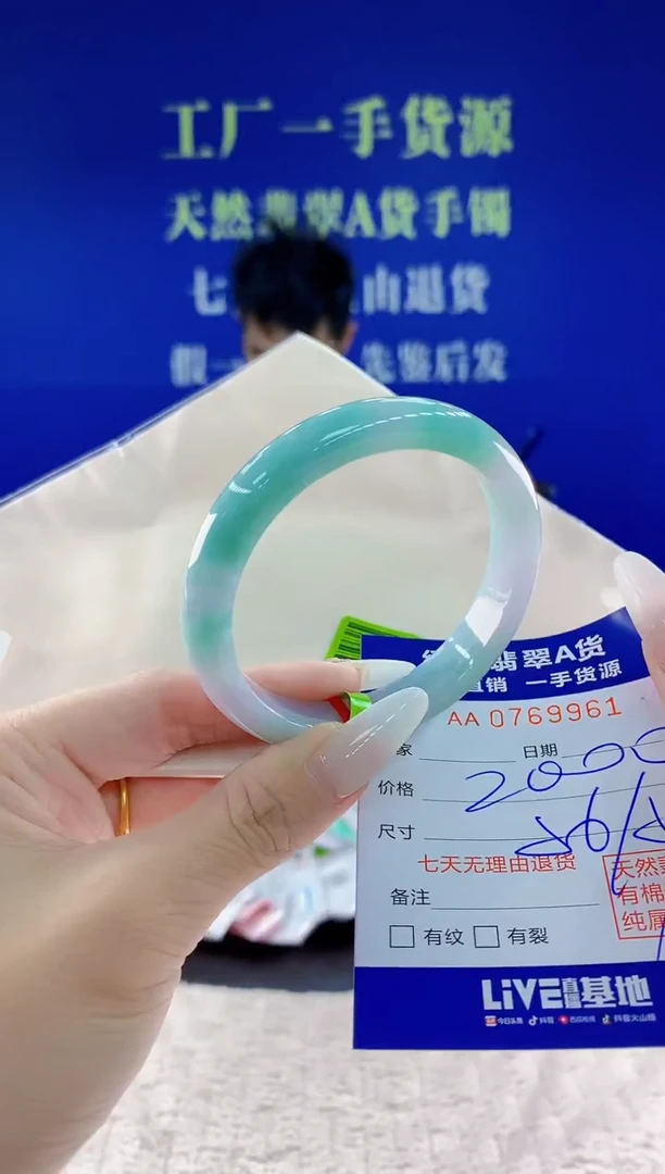 未镶嵌手镯翡翠61天然翡翠A货