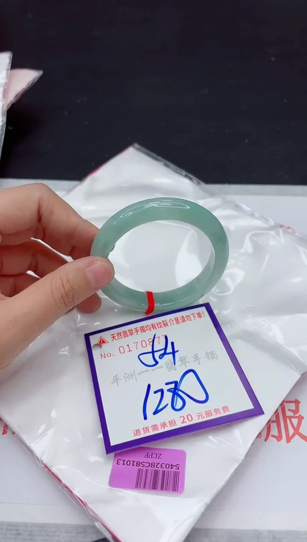 未镶嵌手镯翡翠11111111