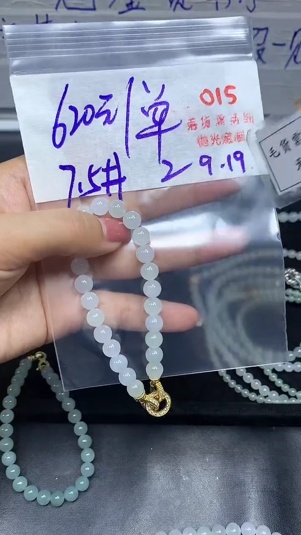未镶嵌定制翡翠毛货需精细抛光多样性发一件珠串+620元