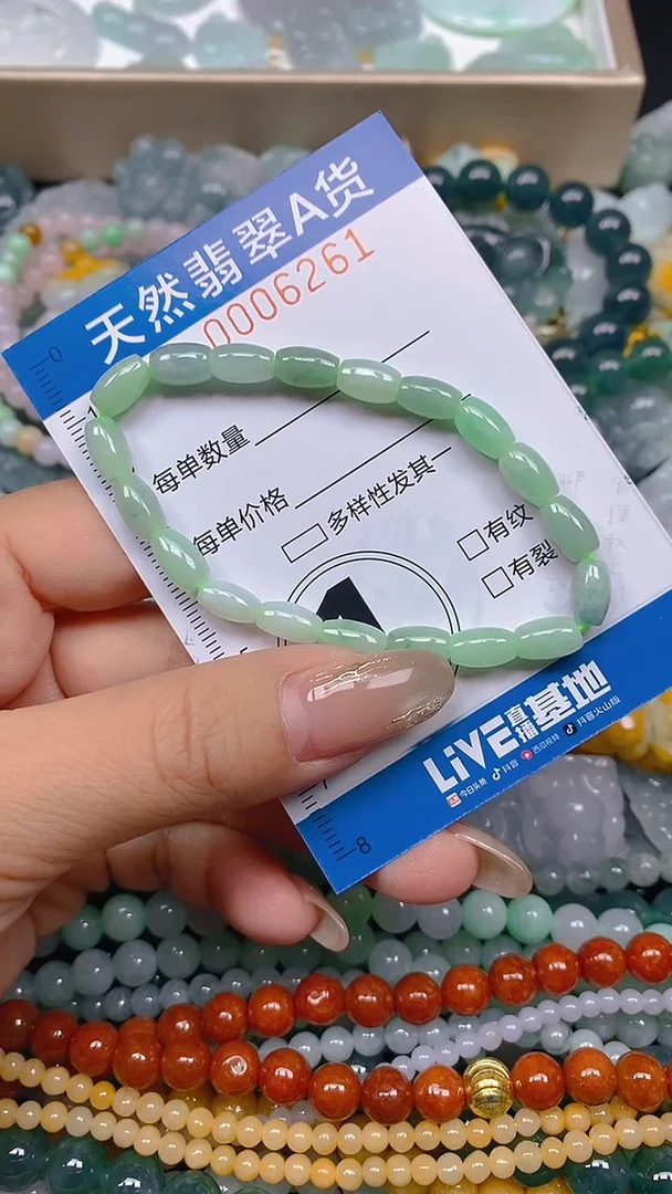 颈饰未镶嵌翡翠闪购0006261