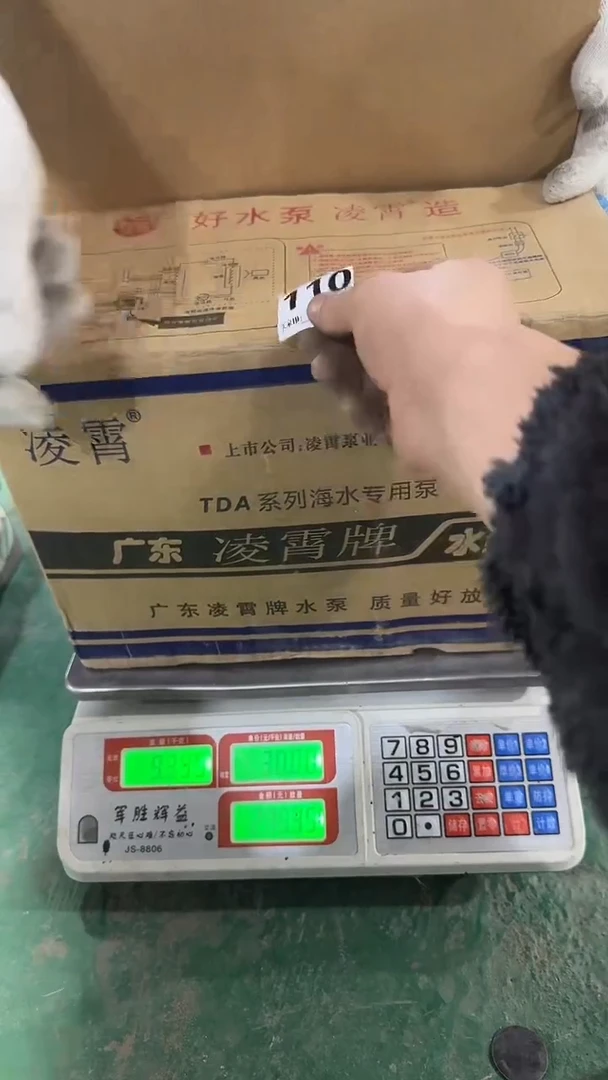 看清下单不退不换110