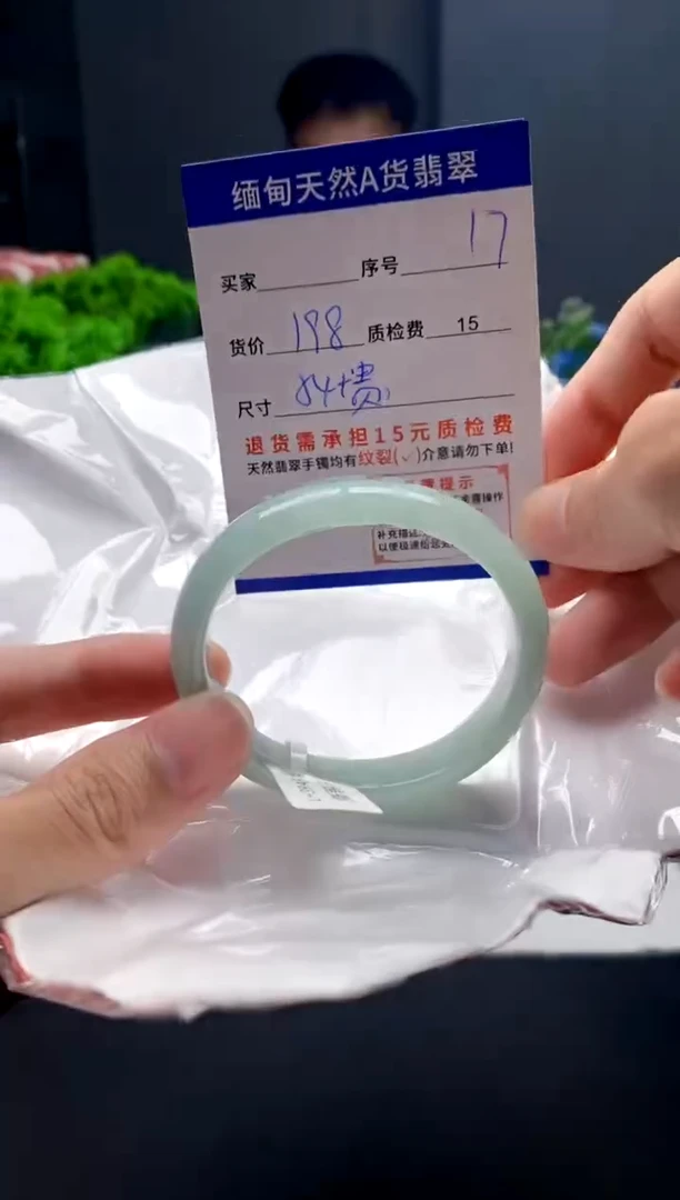 未镶嵌手镯翡翠17缅甸天然A货翡翠需包容瑕疵，介意慎拍
